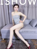 ISHOW爱秀 2020.08.22 Vol.229 范芳宛Verna(31)