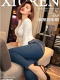 秀人网美媛馆 2020-07-15 Vol.2334 就是阿朱啊(66)