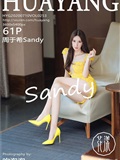 HuaYang花漾Show 2020-07-10 Vol.253 周于希Sandy(62)