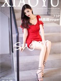 XiaoYu语画界 2020-07-15 Vol.326 杨晨晨sugar(17)