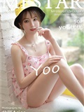 MFStar模范学院 2020-07-17 Vol.349 yoo优优(51)