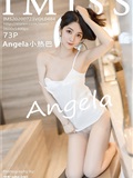 IMiss爱蜜社 2020-07-23 Vol.484 Angela小热巴(74)