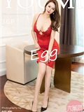 YouMi尤蜜荟 2020-07-20 Vol.489 Egg-尤妮丝Egg(37)