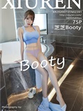 秀人网美媛馆 2020-07-31 Vol.2391 芝芝Booty(76)