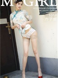 MyGirl美媛馆 2020.08.12 Vol.446 方子萱(106)