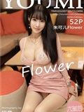 YouMi尤蜜荟 2020-07-29 Vol.496 朱可儿Flower(53)