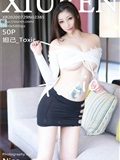 XIUREN秀人网 2020.07.29 No.2385 妲己_Toxic(51)