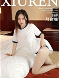 秀人网美媛馆 2020-08-12 Vol.2432 月音瞳(37)