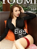YouMi尤蜜荟 2020.08.14 Vol.507 Egg-尤妮丝Egg(57)