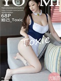 YouMi尤蜜荟 2020.08.26 Vol.515 妲己_Toxic(69)