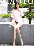 XIAOYU语画界 2020.08.28 Vol.358 杨晨晨sugar(71)