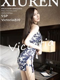 秀人网美媛馆 2020-08-18 Vol.2455 Victoria志玲(56)