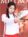 MiiTao蜜桃社 2020-09-02 Vol.142 茵茵简(34)