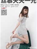 丝慕写真 SM386 新模 《温柔丝足》(1)