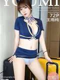 YouMi尤蜜荟 2020.09.08 Vol.524 王雨纯(73)