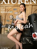 XIUREN秀人网 2020.08.26 No.2493 安然Maleah(74)