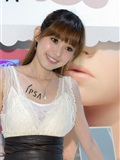 avy（恬瑜）出席IPSA活动