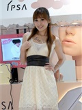 avy（恬瑜）出席IPSA活动(14)
