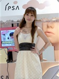 avy（恬瑜）出席IPSA活动(12)