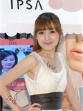 avy（恬瑜）出席IPSA活动(41)