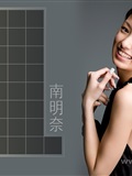 南明奈(13)