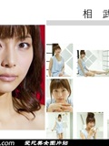 GRavURE Channel 2010年9月號(19)