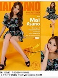 NO.00342 Mai Asano 浅野舞 Private Dress(112)
