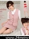 NO.00365 Yoshiho Araki 荒木よし穂 Office Lady(50)