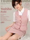 NO.00365 Yoshiho Araki 荒木よし穂 Office Lady(85)