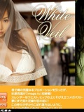 杉原杏璃『White Veil』(1)