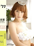 小松彩夏 Ayaka Komatsu(181)