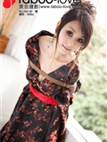 NO.060 Mika 和服之缚(6)