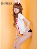 日系学生运动服 禁忌攝影 Taboo-love  NO.002(41)