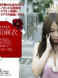 No.128 西田麻衣 [WPB-NET](2)