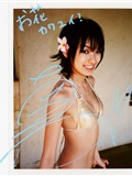 Akina Minami [WPB-net] No.84(121)