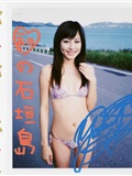杉本有美 - Special 寫真集 [WPB-NET] No.91(142)