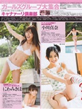 杉原杏璃 池田夏希 原幹恵 鎌田奈津美 BLACKBOX 2010.11(15)