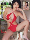 麻倉みな　杉原杏璃 青島あきな 名波はるか　BLACKBOX 2010.12(29)