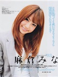 麻倉みな　杉原杏璃 青島あきな 名波はるか　BLACKBOX 2010.12(33)