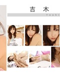 GRavURE Channel 2011年03月號 PART2 [Bomb.tv](62)