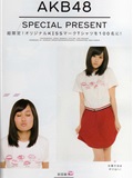 AKB48-Fashion.Book 日本美女[PB写真集](37)
