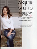 AKB48-Fashion.Book 日本美女[PB写真集](69)