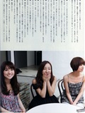 AKB48-Fashion.Book 日本美女[PB写真集](72)