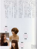 AKB48-Fashion.Book 日本美女[PB写真集](73)