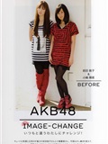 AKB48-Fashion.Book 日本美女[PB写真集](84)