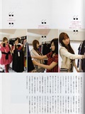 AKB48-Fashion.Book 日本美女[PB写真集](85)