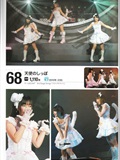 Request Hour Setlist Best 日本美女[PB写真集](46)