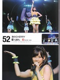Request Hour Setlist Best 日本美女[PB写真集](62)