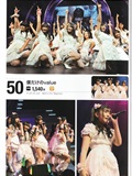 Request Hour Setlist Best 日本美女[PB写真集](72)