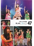 Request Hour Setlist Best 日本美女[PB写真集](75)